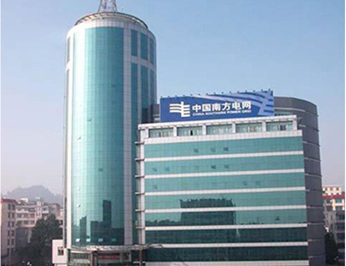 丽水南方电网